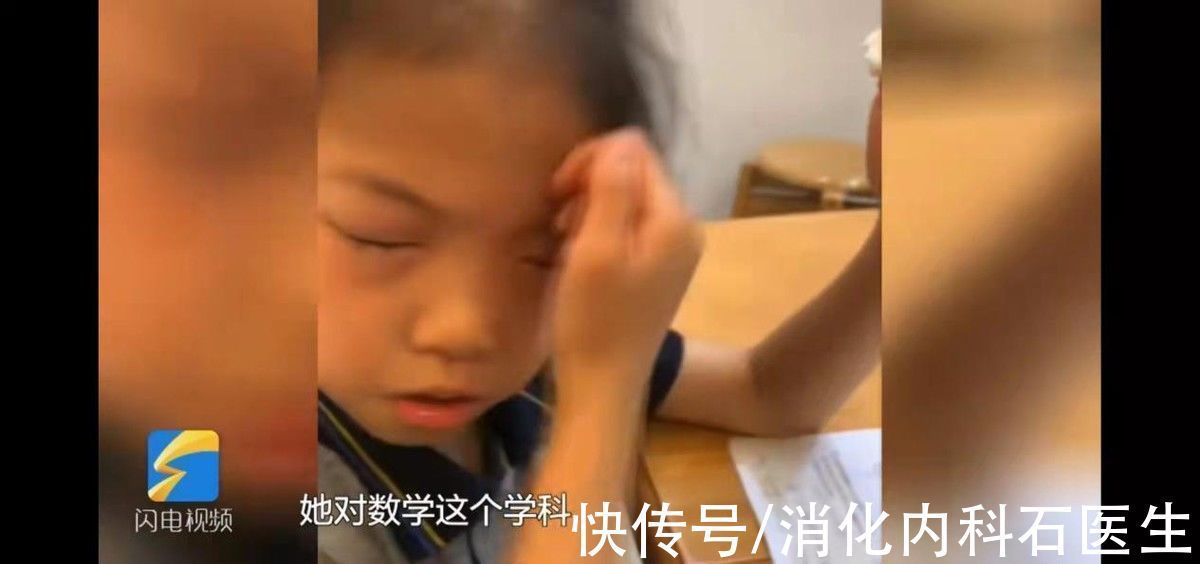 心理因素|有一种过敏,叫“数学过敏”,你家那位孩子,“数学”了吗?