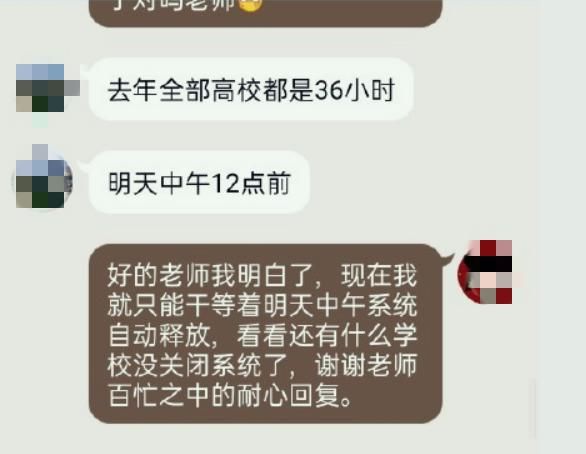 考研拟录取后又被取消？怎么这么多迷惑行为！？