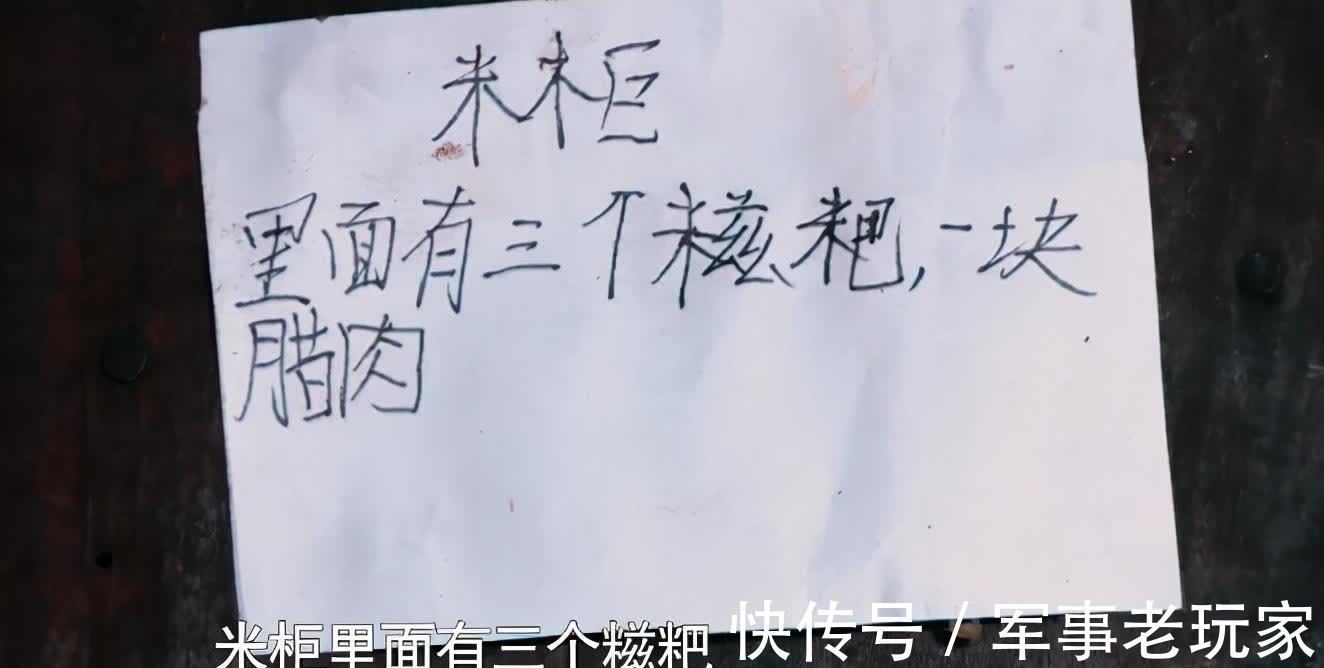 1岁半母亲去世,父亲入狱,上山找猪草的李勒优现在怎么样了?