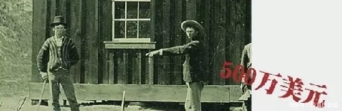 他13元买张黑白照片,不料估值3500万天价,只因照片出现了1个人