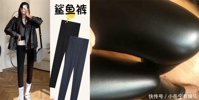 打底裤正反面如何区分,怎样穿才能保暖又炸街?这篇给你答案