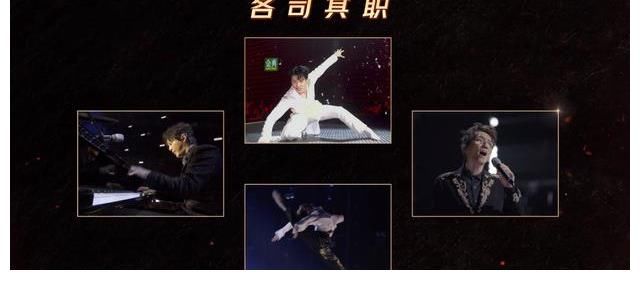 披荆斩棘的哥哥|林志炫接连惹争议上热搜，这是人设崩塌，还是拿了祭天剧本？
