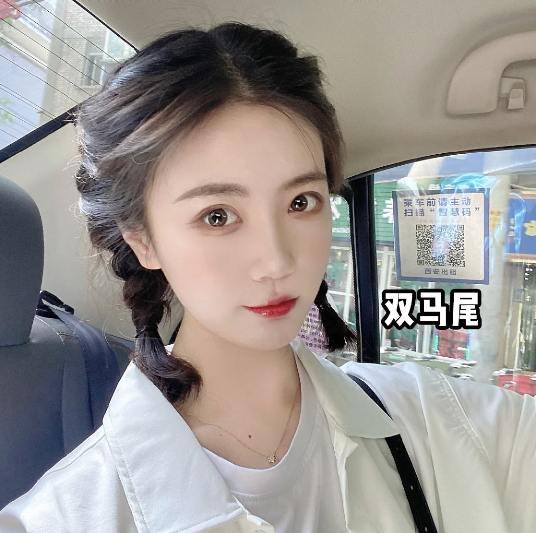 刘海|今夏女生最显老的5款发型，别再留了