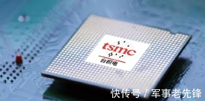 商业机密|台积电成第二个阿尔斯通！知情人士称被吞并在即，俄：仅剩一条路