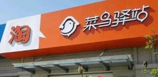快递员|取快递都是免费的, 那驿站靠什么挣钱呢 网友 一天500不成问题