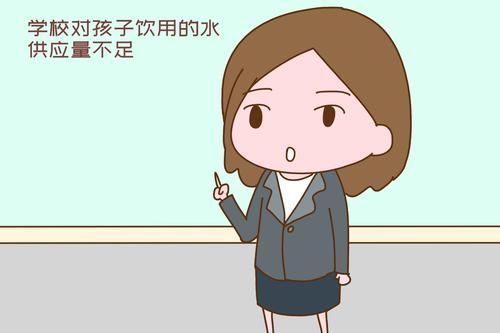 我国中小学生饮水量现状：超半数人不达标，家长还不在意吗？