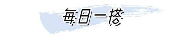衬衫 + 短靴，秋天这么穿又A又撩！