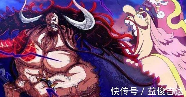 海贼|被超新星碾压的四皇,坐实海贼王最弱之名,却还把凯多当弟弟?