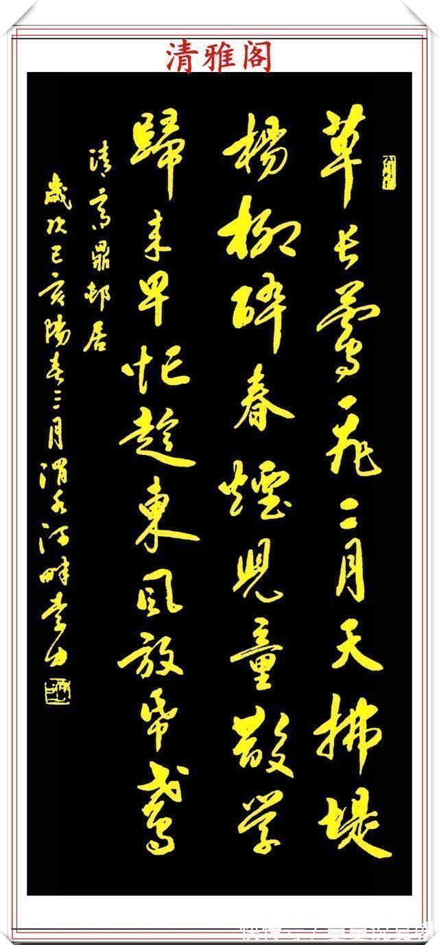 世界华人艺术家协会|中书协书法名家李力,行书《古诗词》欣赏,书风秀逸超然,真书法