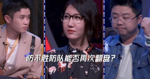 易立竞式吐槽,让李诞羞愧难当,自己挖的坑含着泪也要跳下去