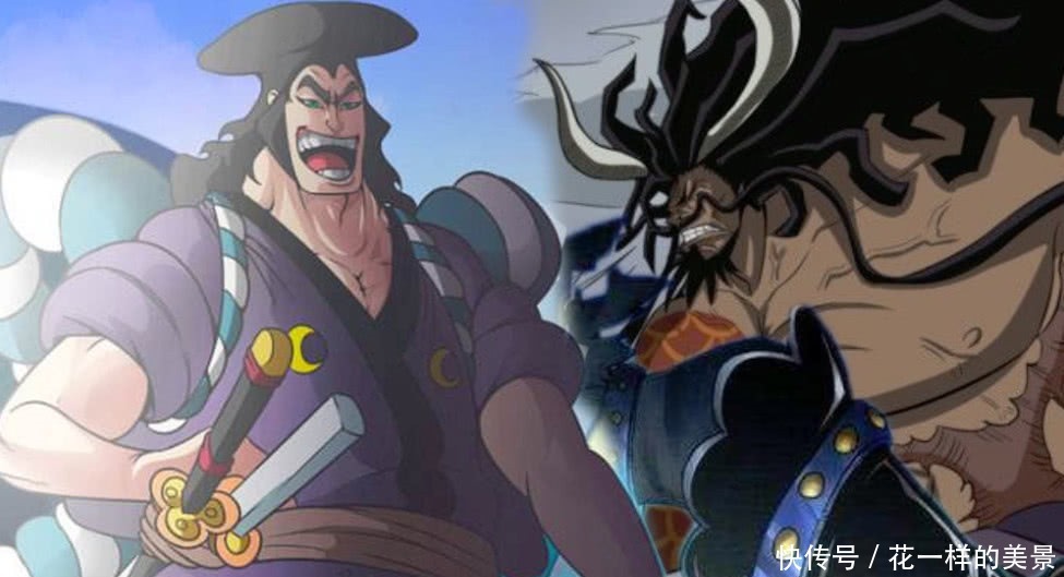 海贼王971话霸气的设定被毁烹煮之刑的威力超越了四皇的攻击