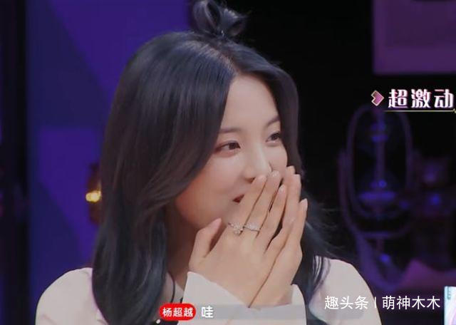 陳奕辰|陳坤表弟錄戀愛節(jié)目成萬人迷男女嘉賓通吃,連楊超越都小鹿亂撞