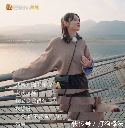 李艾|秦海璐骂哭张馨月：你矫情什么？林峯感谢她，李艾还夸她值得交