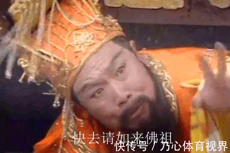 孙悟空大闹天宫&唯一让如来惧怕的神仙,不是老君也不是燃灯,而是这位低调的大神