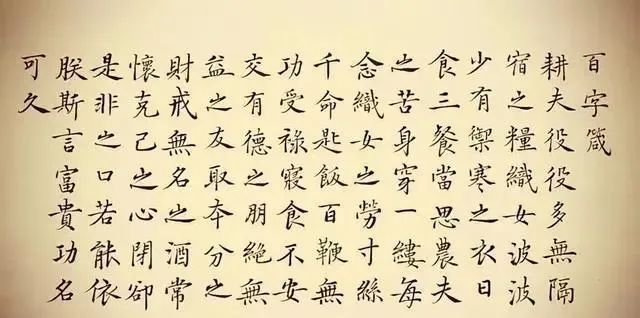 司马南&出乎意料!司马南的楷书个性鲜明,褚风欧韵,古今相容,筋骨尽显