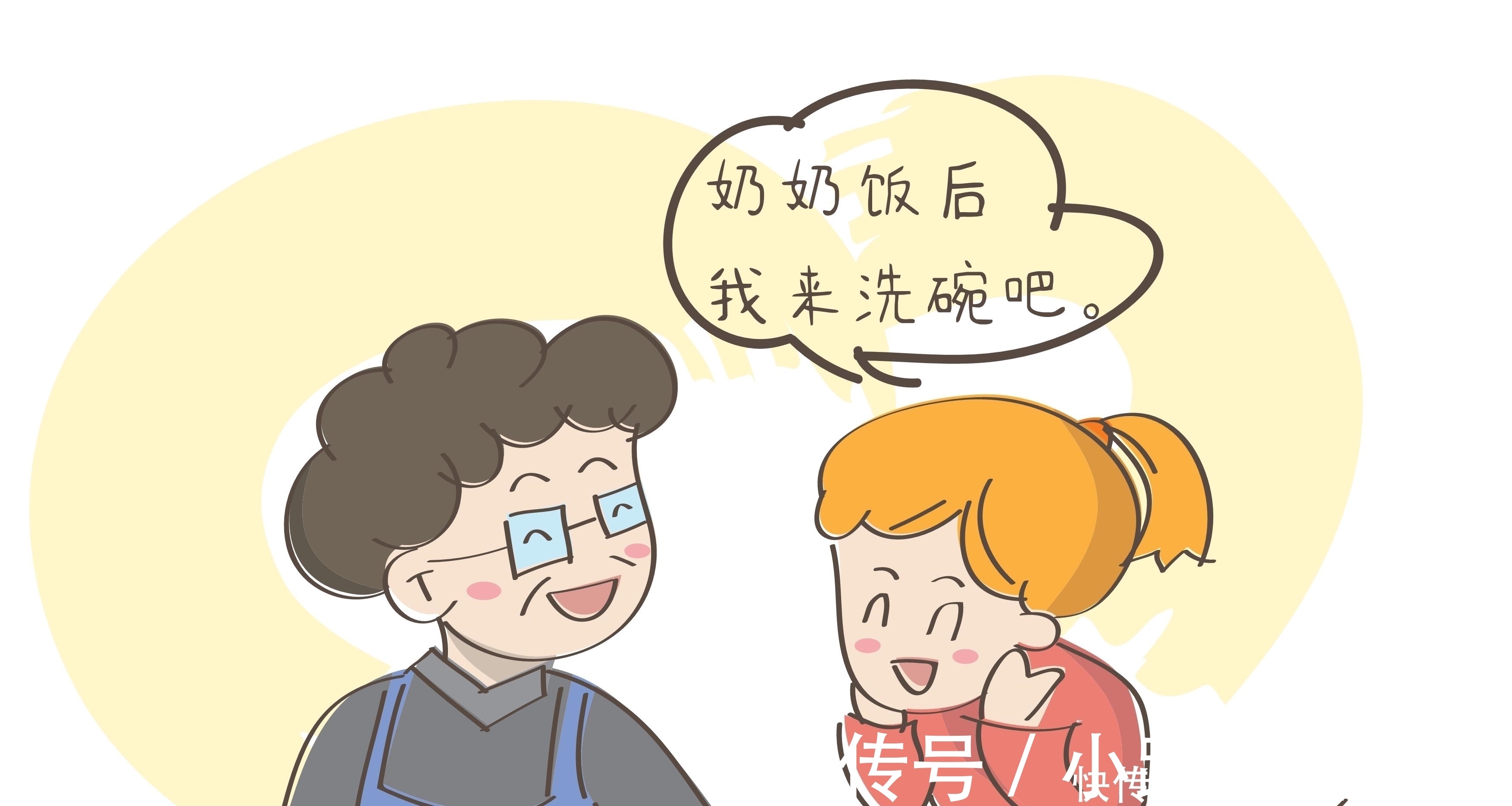 前途|“假聪明”的3类孩子,别以为有大前途,家长要早点醒悟