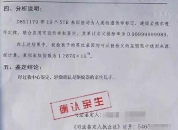 宝爸|孩子越长越像爷爷,宝爸私下做鉴定,结果出来宝爸乐了,家却没了