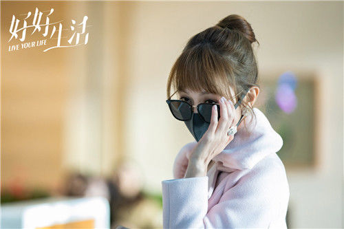 家族企业|以凡人视角关照现实 《好好生活》演绎治愈系青年众生相