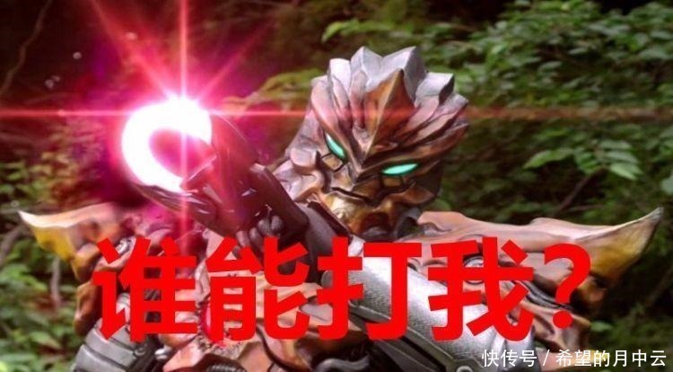 泽塔|把伽古拉放到昭和系时期,哪个奥特曼能打败他只有两个有把握!