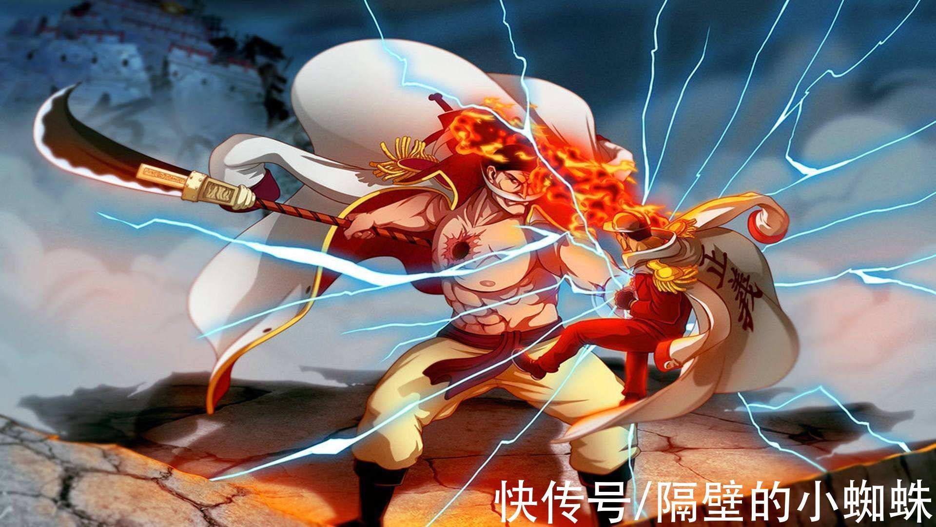 赤犬|海贼王:赤犬身为海军元帅,却始终比战国差了一点意思