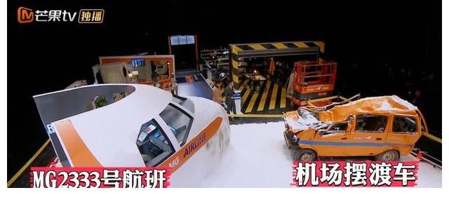 《明星大侦探7》正式回归,官宣海报信息量大,撒贝宁另类回归