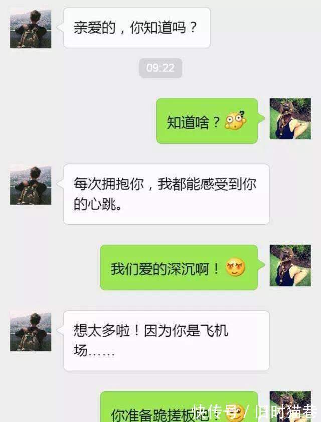 |搞笑段子：和老公一起午睡，我醒了但没睁开眼睛，老公以为我还在睡