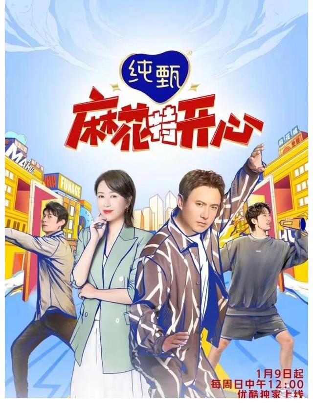 特别策划｜2022年值得关注的12部新综