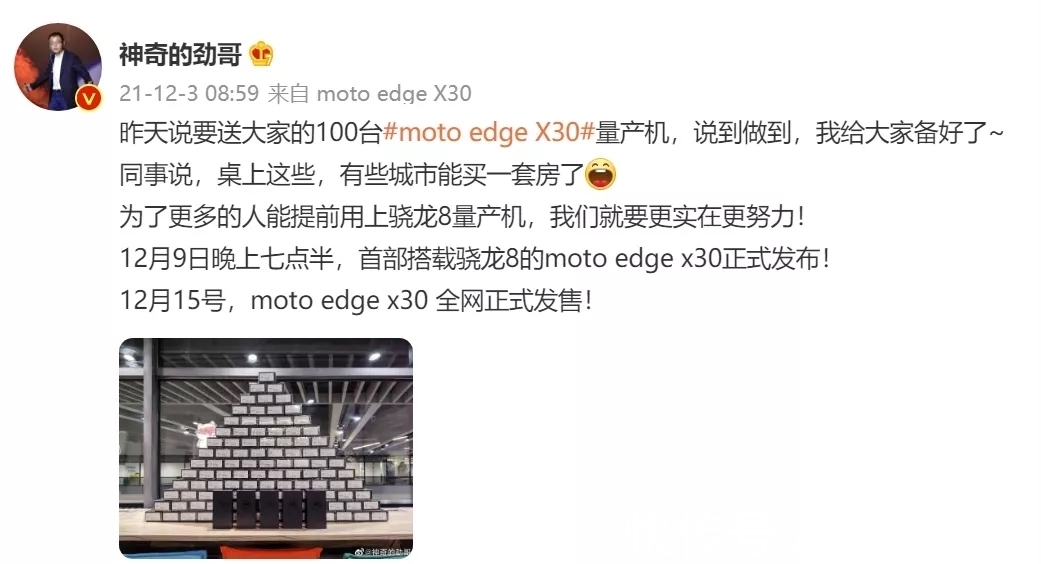 用户|做中国用户喜欢的moto，这次打出一对王炸