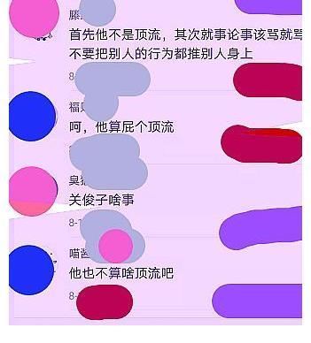 王一博和龚俊才是背锅侠，戏拍完了，对手也玩完了，粉丝还在挣扎