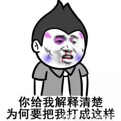 |十条段子:老婆怎么跟我翻脸了?