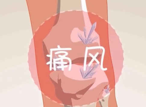  坏掉|痛风“帮凶”：除了烟酒，4种食物，少吃一口也行，肾会坏掉