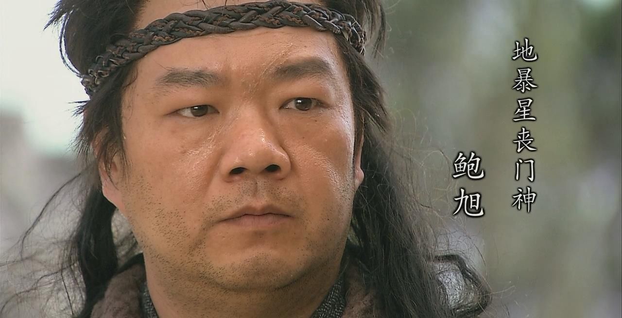 火星|地煞星中的三个奇怪绰号,毛头星、独火星、没面目是什么?