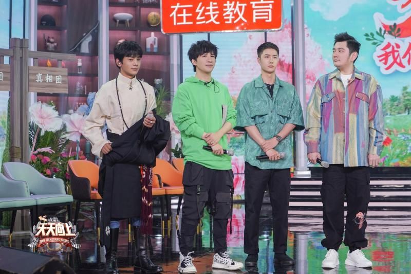 《天天向上》丁真来了，宣传家乡文化