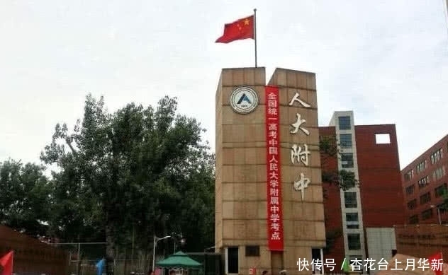 全班一共36人，有32人考入清华北大等重点大学，号称最强班级