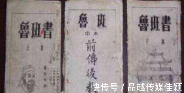 云梯#历史上真实存在的3本奇书:其中一本,看过的人都不得善终?