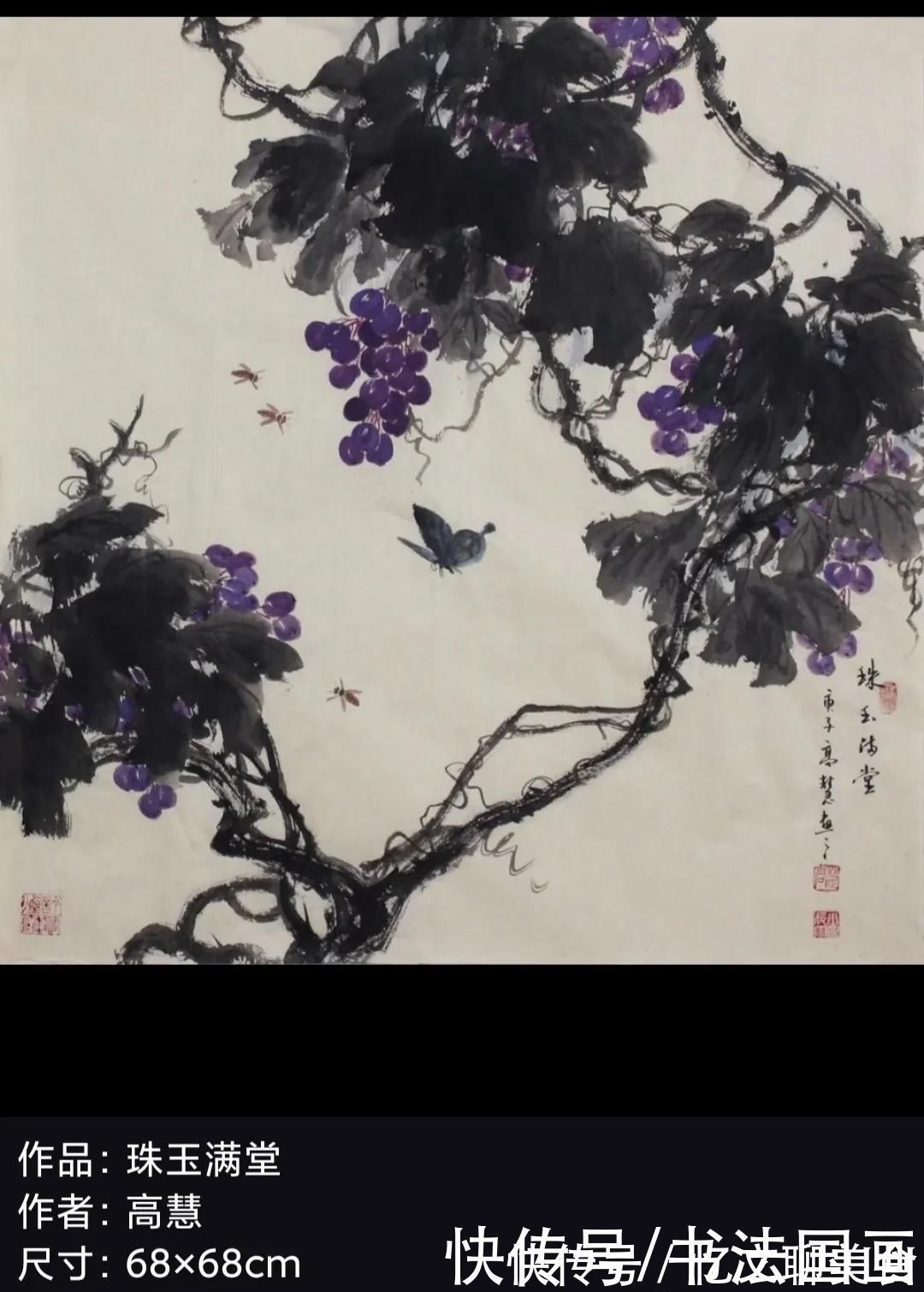 书法！书法新作《鸿福，多福》，国画《事事如意，花开富贵》斗方系列