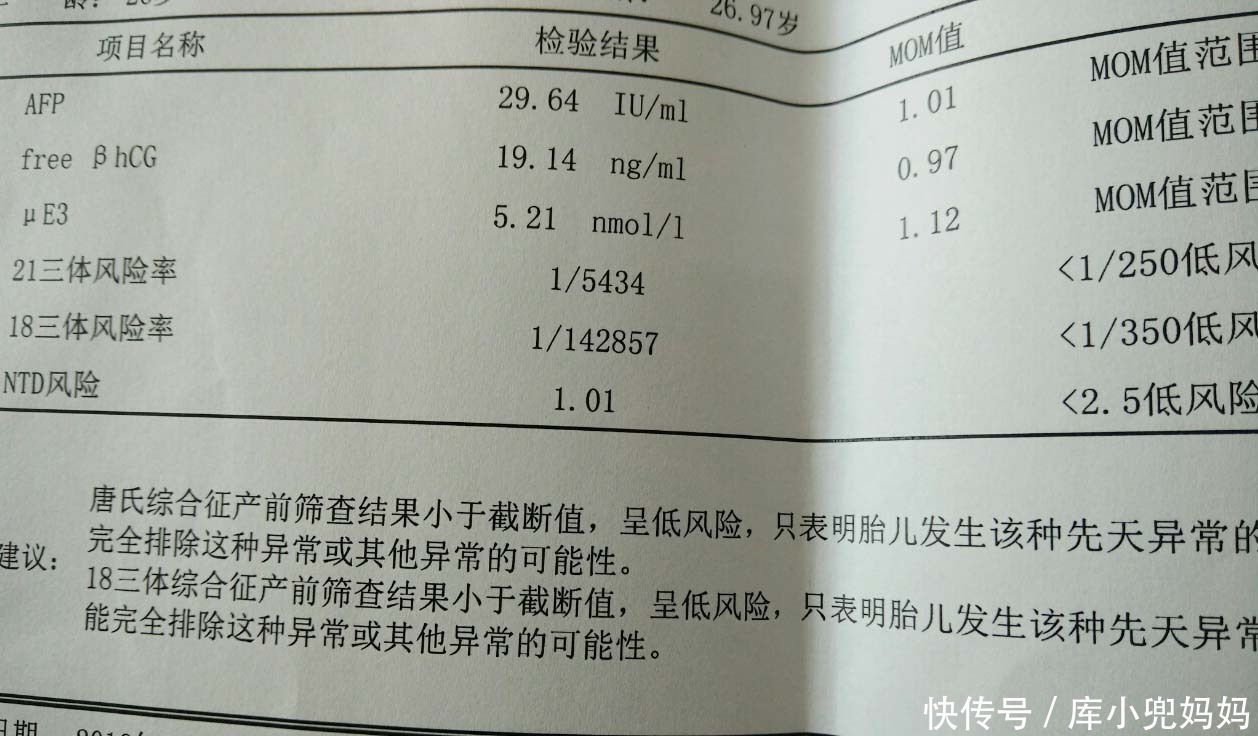 怀胎|十月怀胎要经历各式各样的孕检，最折磨人的孕检是哪项？