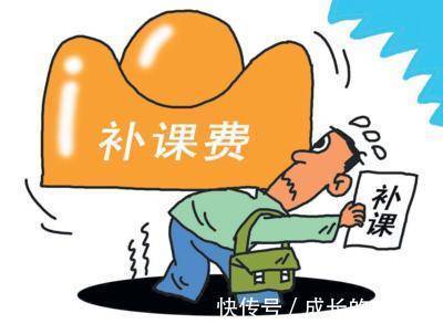课程|奇葩家长,吃相太丑,敢用儿子的未来,换15天的课程和2000元钱