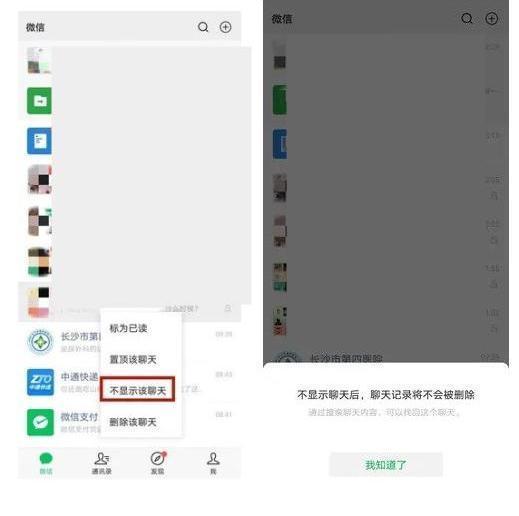 上线|微信又迎来重大更新这5个功能上线，用户表示期待已久