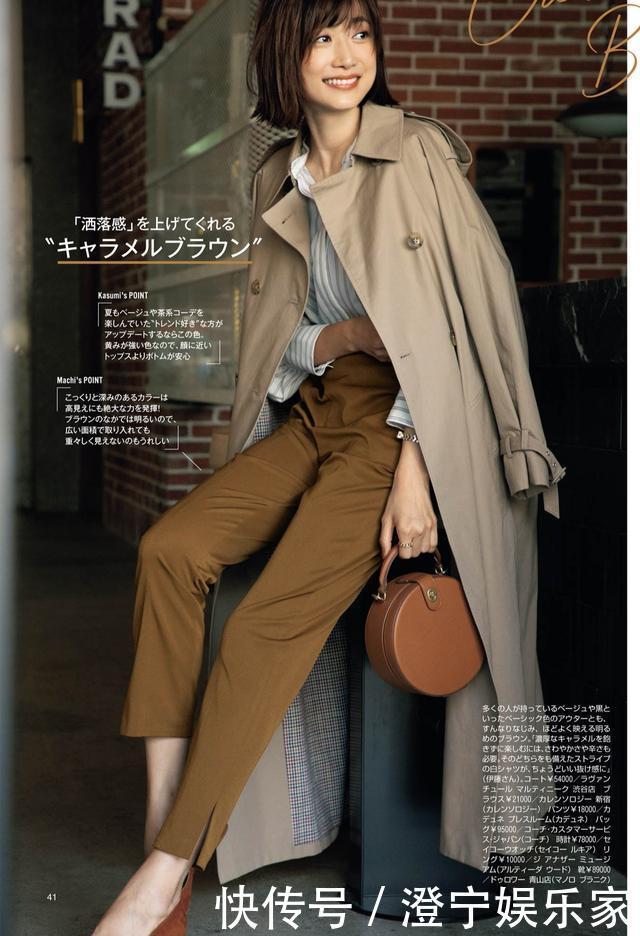 完全“不建议”穿的3组配色方案,谁穿谁土