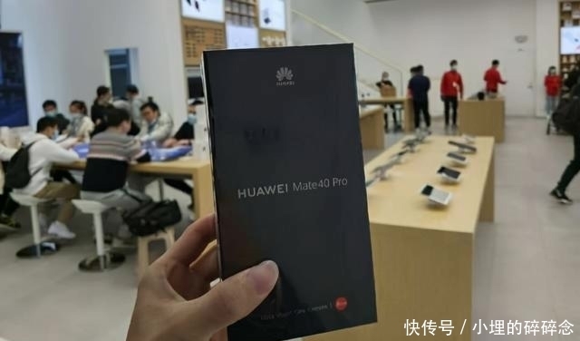 华为|华为Mate40Pro一周深度体验，不吹不黑，优缺点很明显