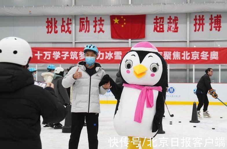 院所|海淀学院路街道举办趣味冰雪体验活动，六所高校大学生齐参与