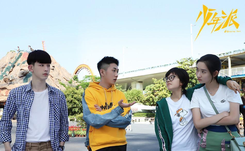 北大清華|《少年派》大結局說說林妙妙和錢三一之間的青澀好感