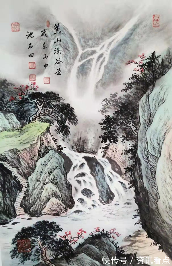 山水画#沈坤(沈石田)吴门画派掌门人《黄山写生作品》