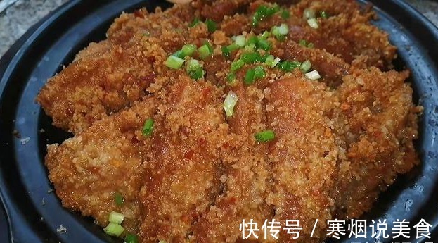 分享粉蒸肉的5种做法,学会后想吃粉蒸肉,再也不用去饭店了
