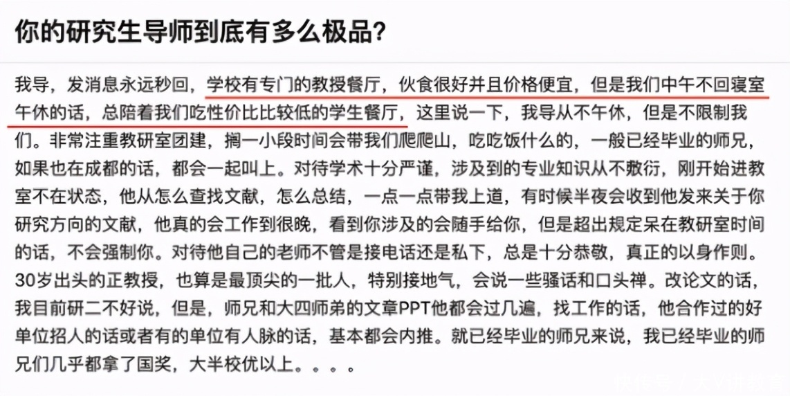 上海大学|高校开设“教授食堂”惹争议，为啥吃个饭，还要把人分成三六九等