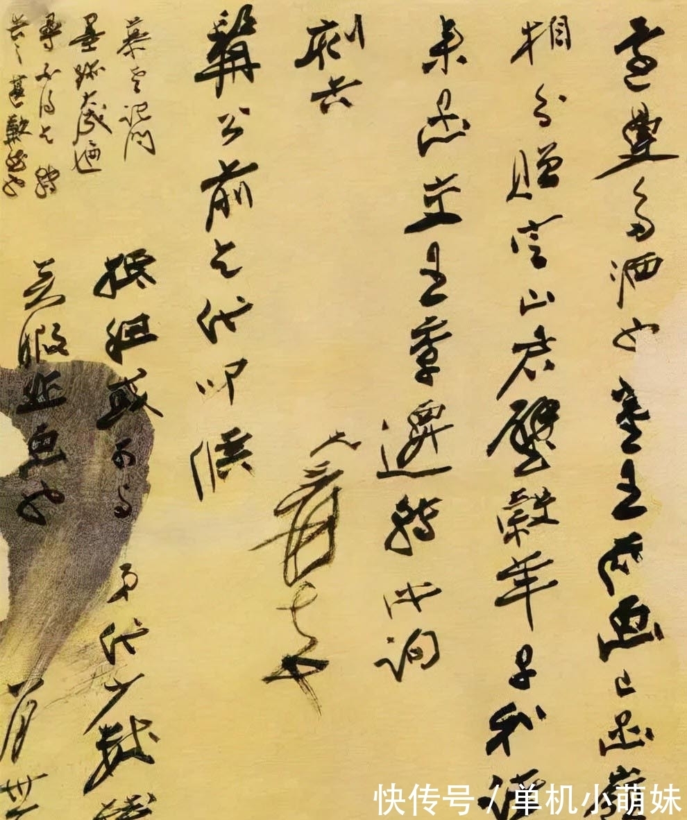 手迹&张大千的手迹不拘谨,竟自由,率性而为,层次分明,大小错落