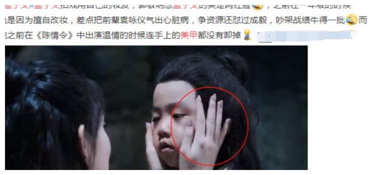 孟子义|孟子义：我没有传闻中那么讨人厌，节目组：你确定？