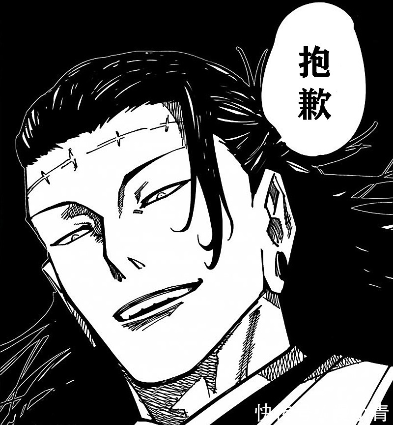 咒术|咒术回战160：脑花实锤是虎杖的亲妈！佐佐木被迫进入死灭洄游？