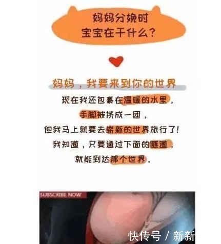 小宝宝|妈妈在分娩胎儿在干什么这画面太有爱了,看一次笑一次